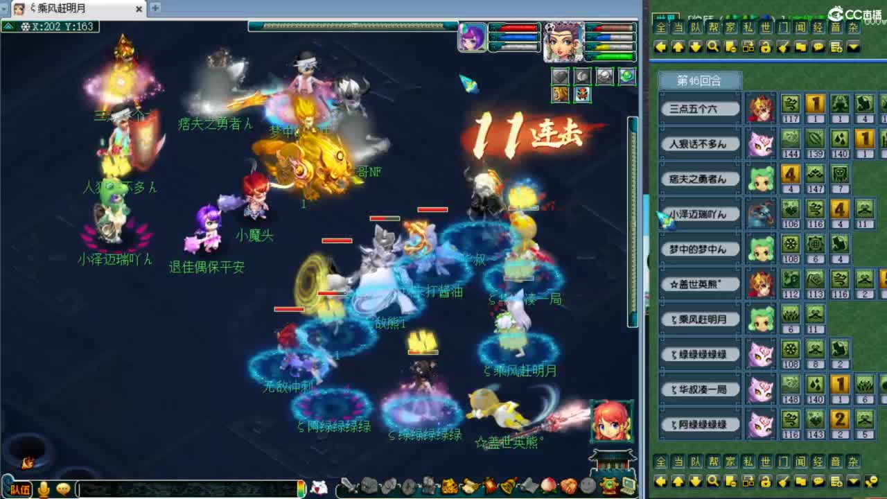 第一视角剑会！ 第12段