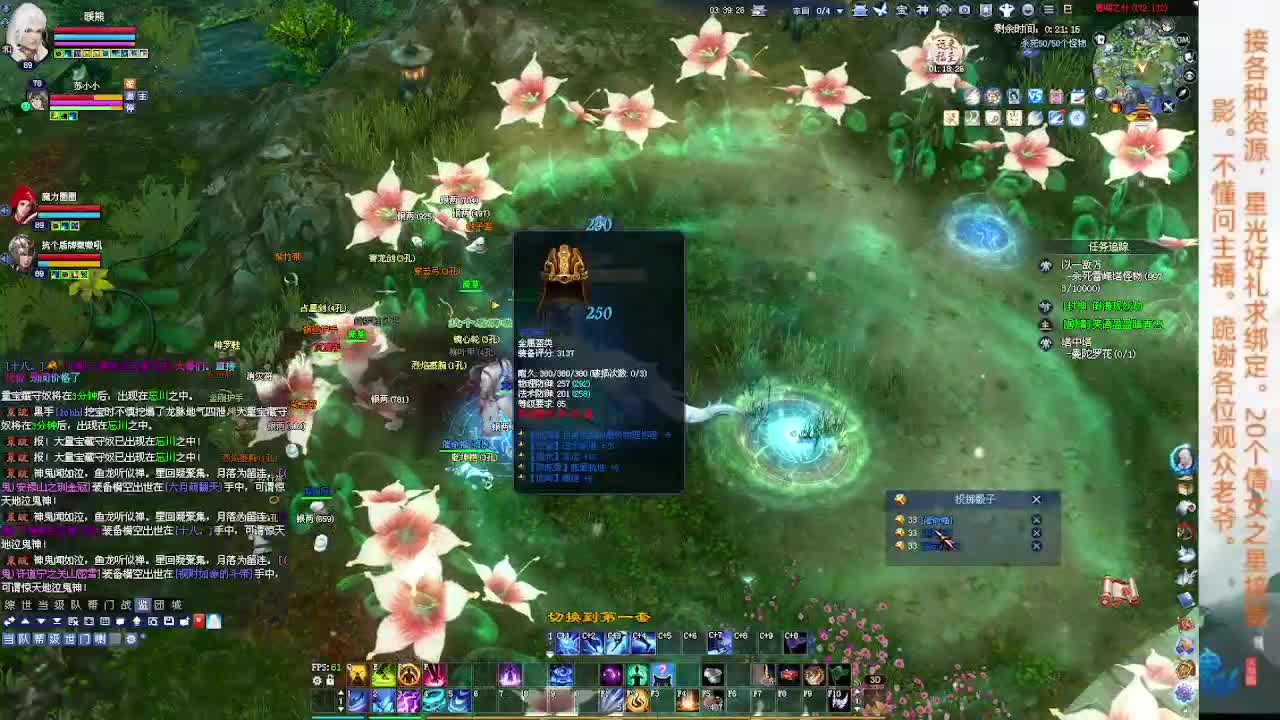 争取当个肝帝 第1段