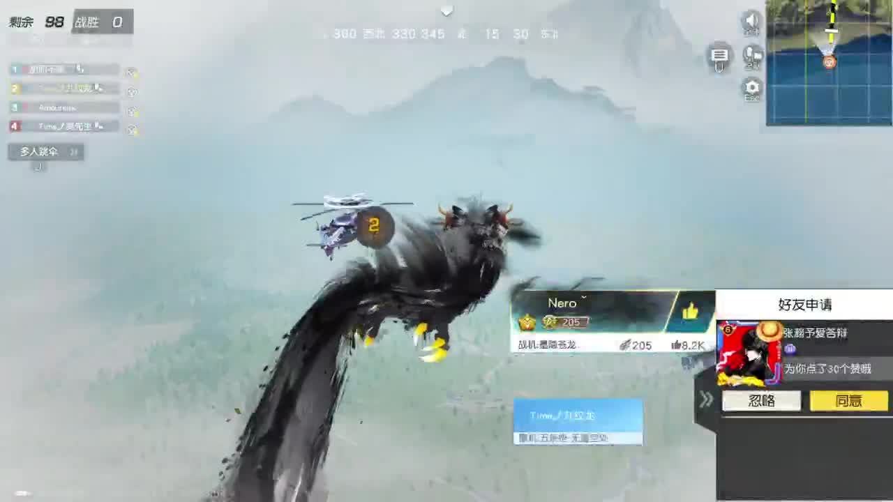 开心就好 第8段
