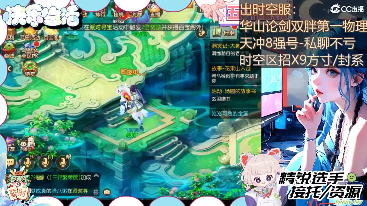 留守笨崽儿 第1段