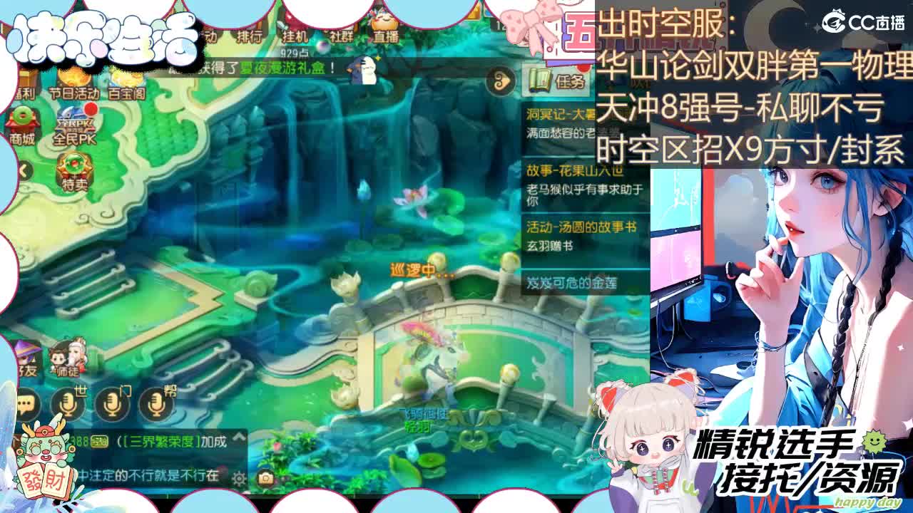 留守笨崽儿 第2段