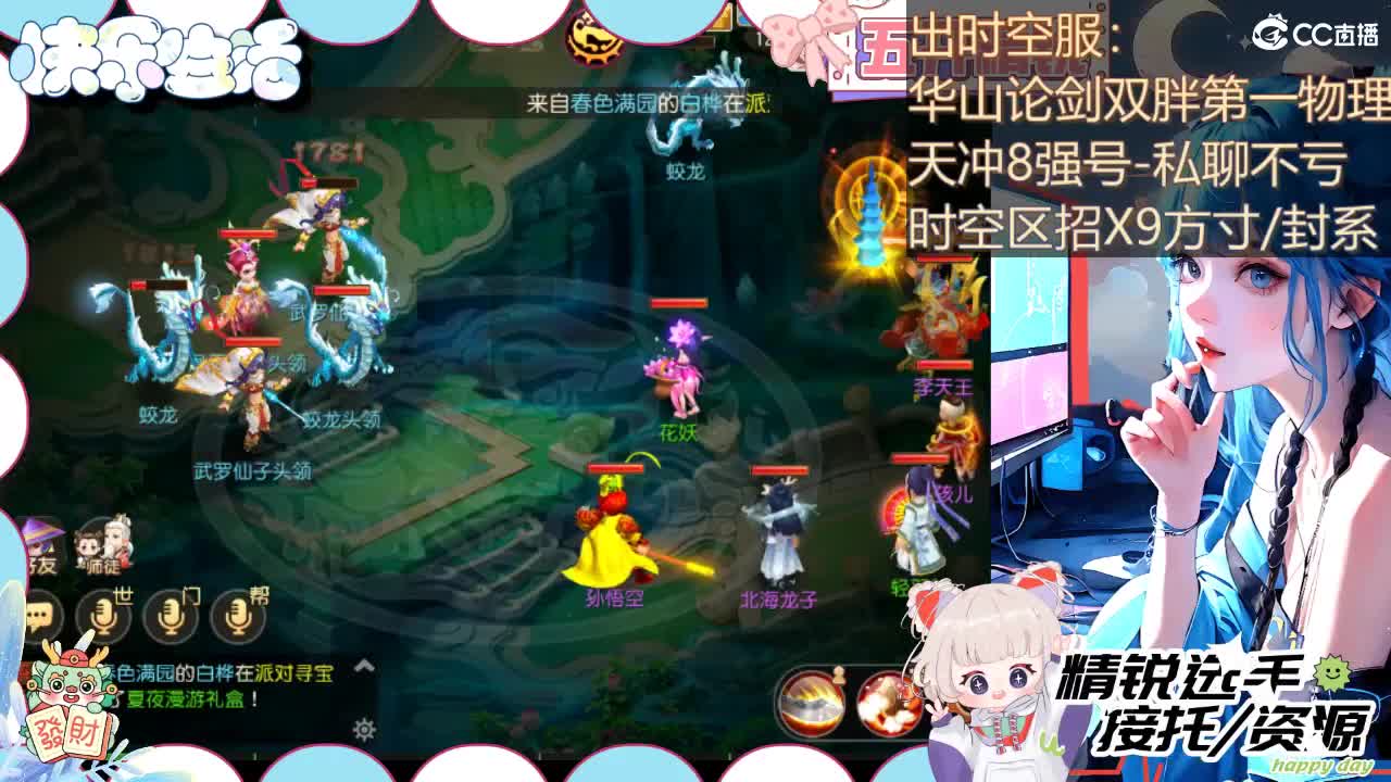 留守笨崽儿 第3段