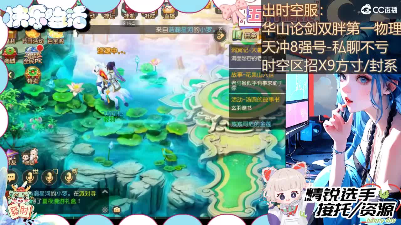留守笨崽儿 第4段