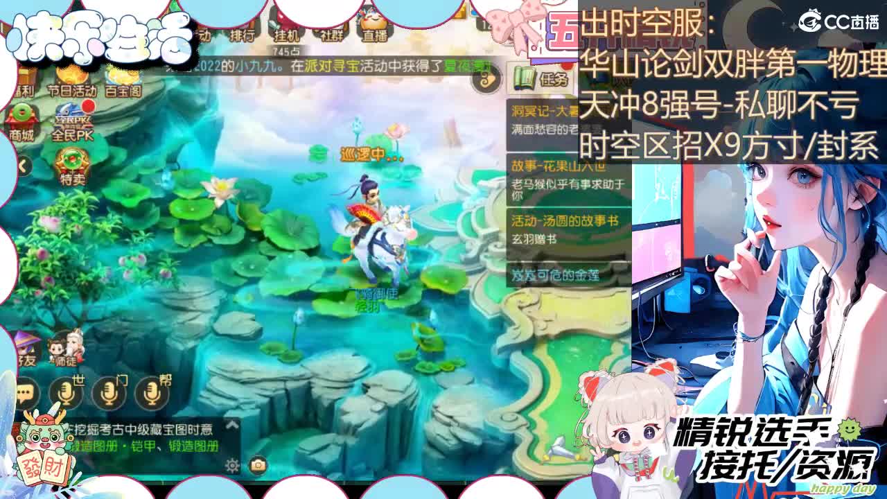 留守笨崽儿 第5段