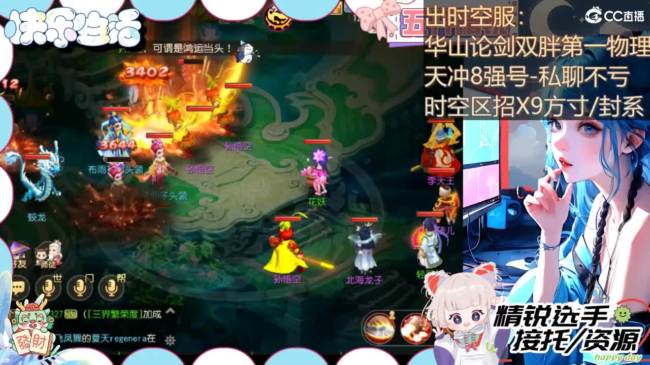 留守笨崽儿 第7段