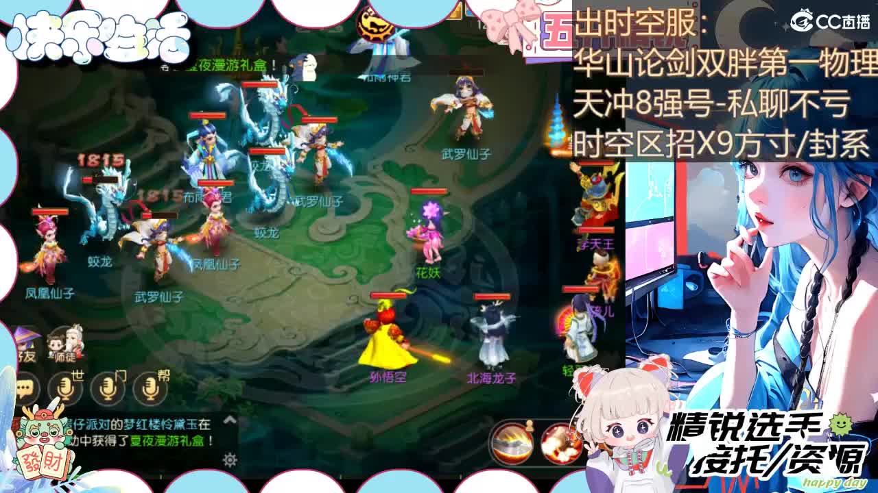 留守笨崽儿 第8段