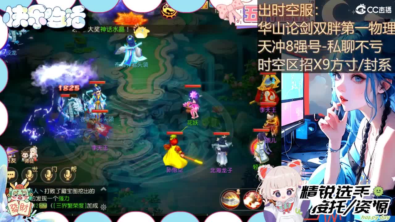 留守笨崽儿 第9段