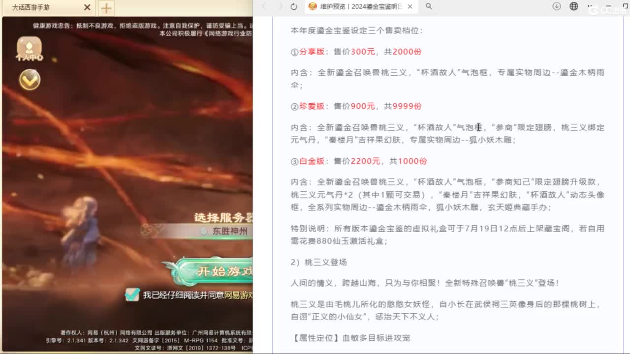 聊会无差别啊？ 第1段