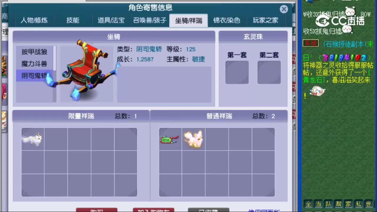 【主播点评】无底洞