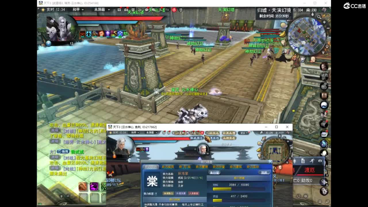 123 第1段