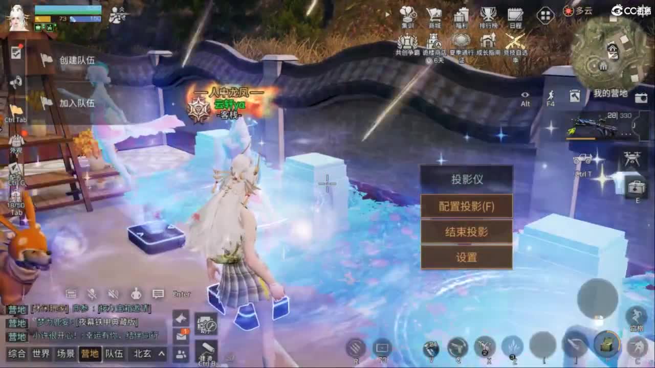 cc时装全服秒到 第4段