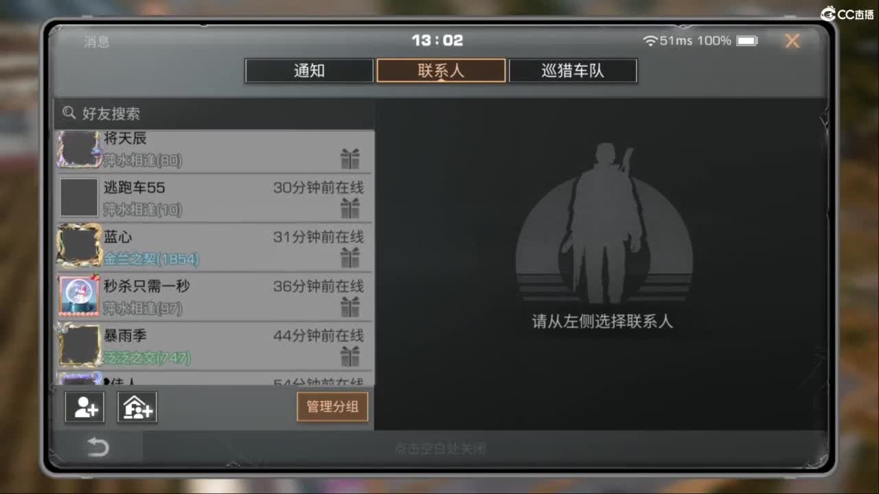 cc时装全服秒到 第6段