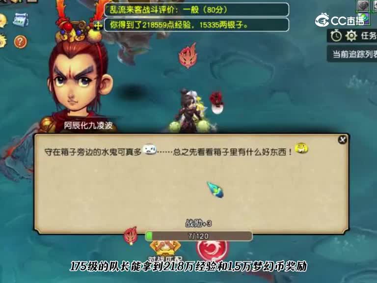 【梦幻短视频】爽翻！梦幻西游“乱流来客”活动，原地杀怪拿大奖！＃论坛菌＃