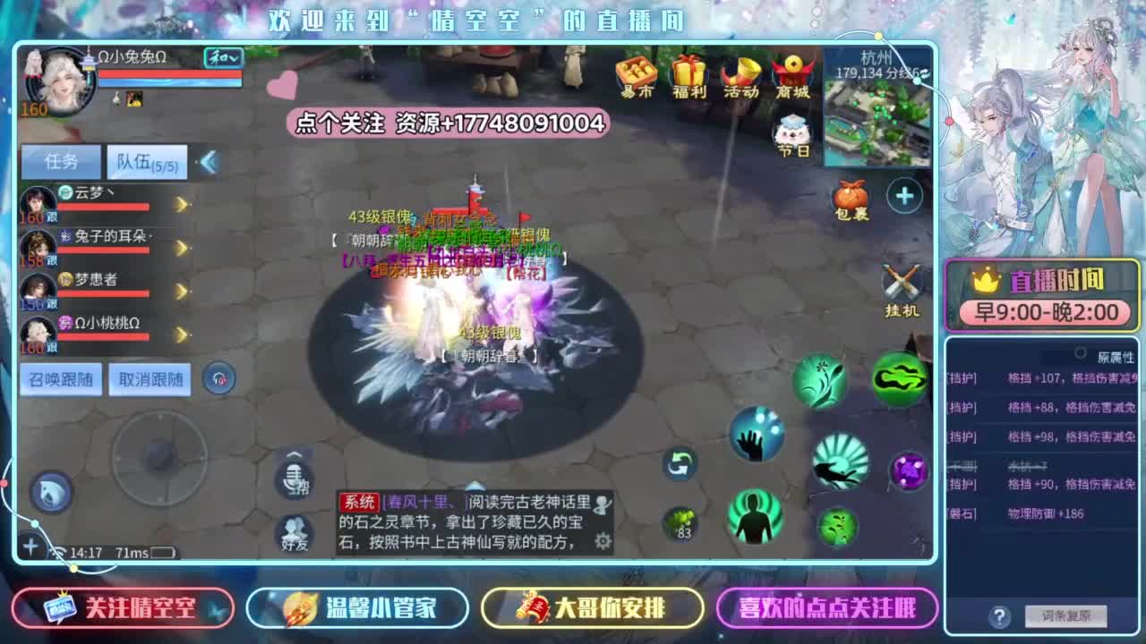 看全民比赛开宝箱赢好礼 第4段
