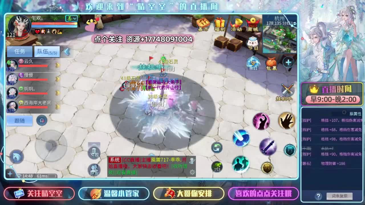 看全民比赛开宝箱赢好礼 第5段