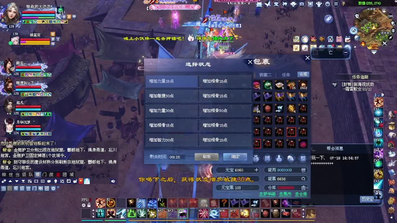 周年庆区接号！专业看号估号！ 第1段