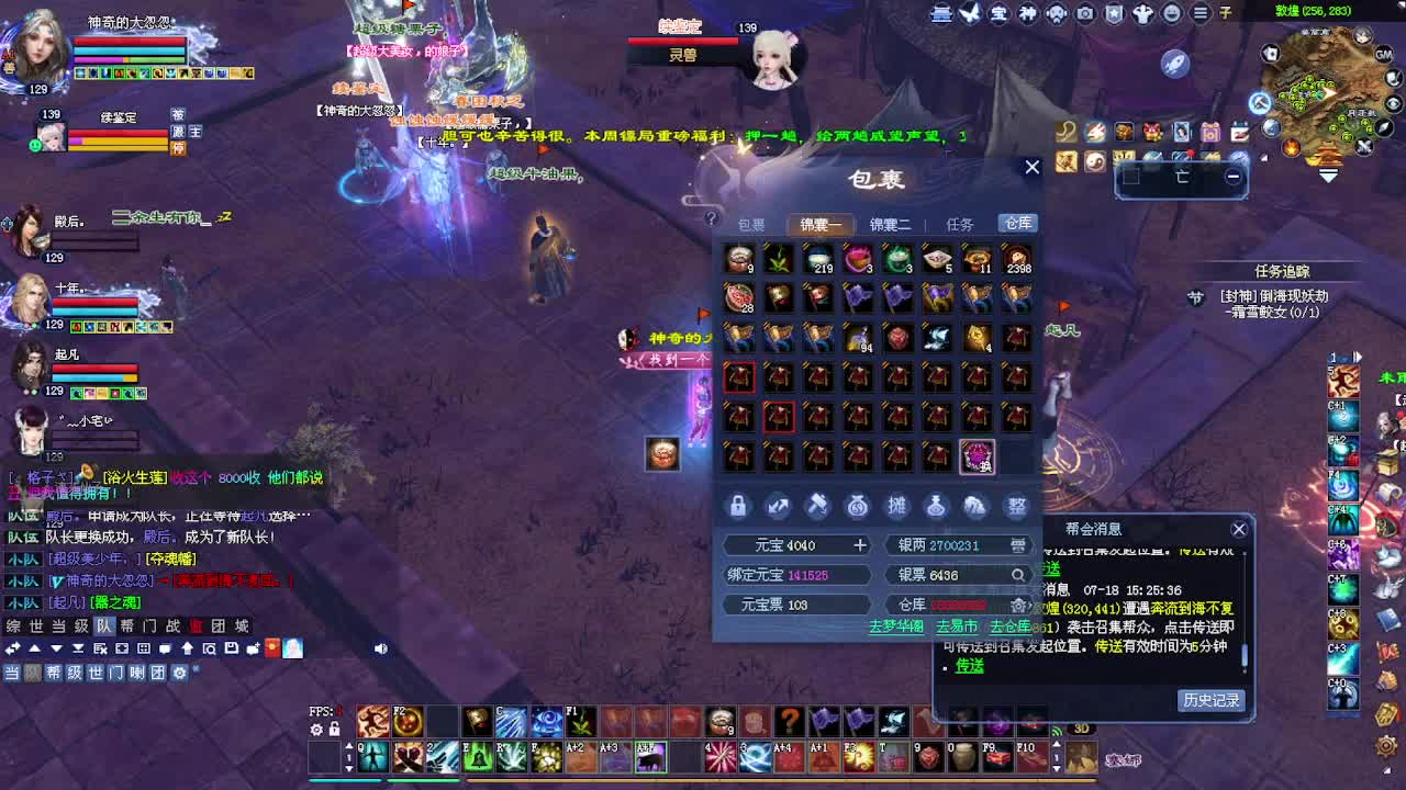 周年庆区接号！专业看号估号！ 第2段