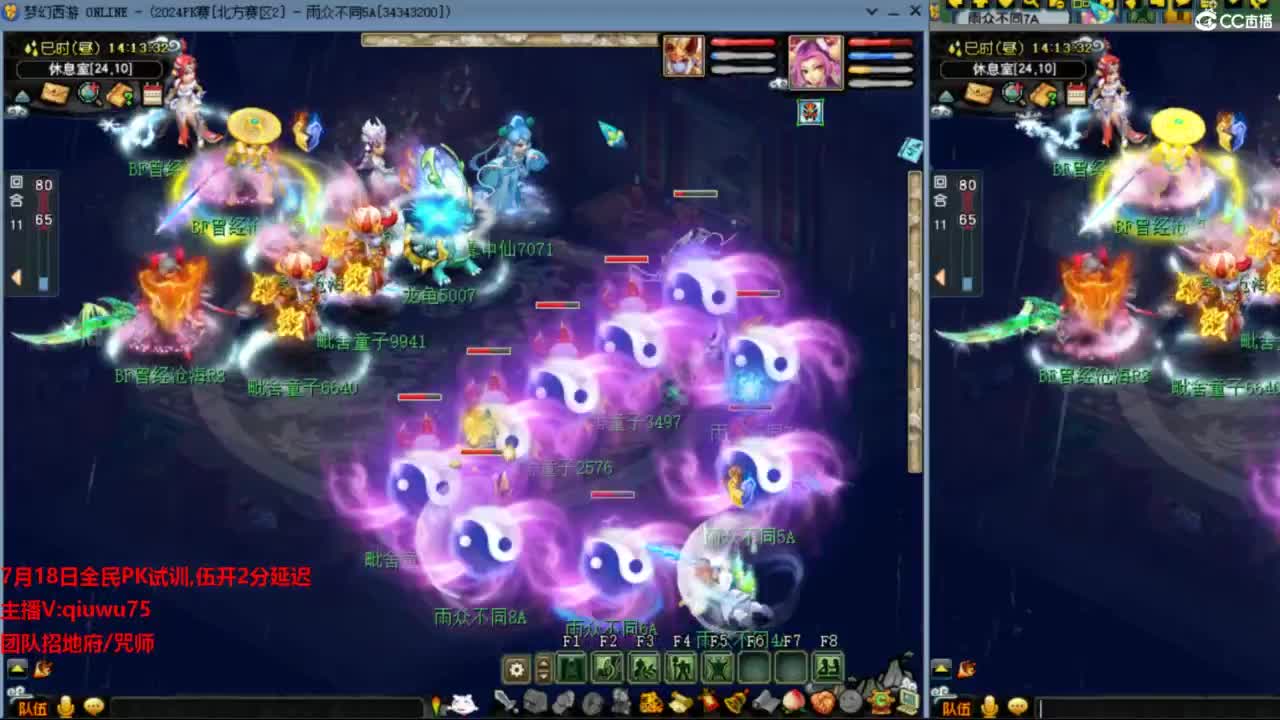 雨哥啊-指挥第一视角PK 第1段