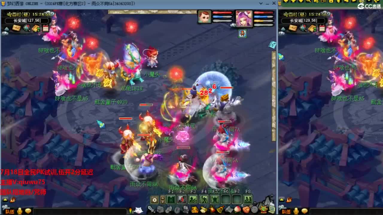 雨哥啊-指挥第一视角PK 第4段