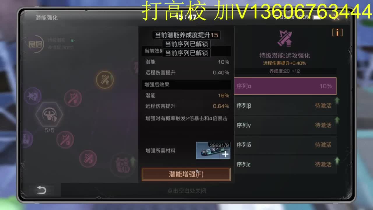 辐射诡楼滴滴 第1段