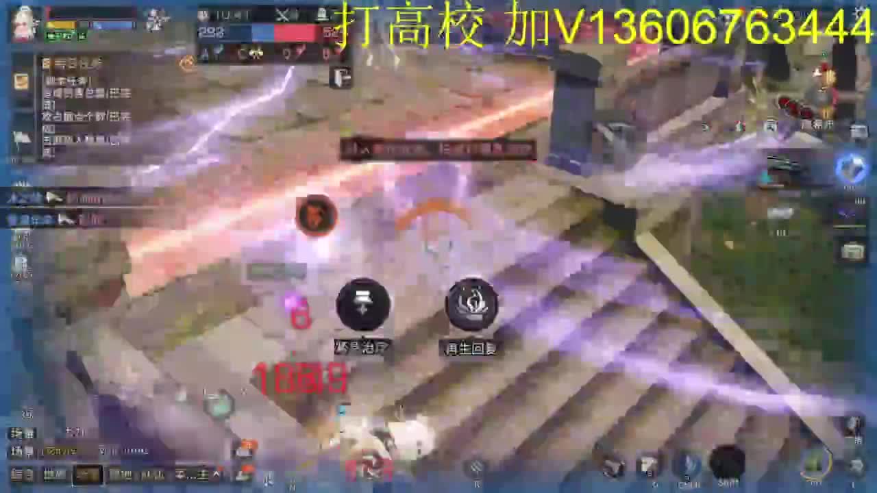 辐射诡楼滴滴 第2段