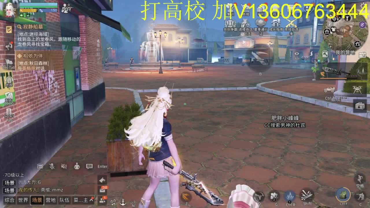 辐射诡楼滴滴 第3段