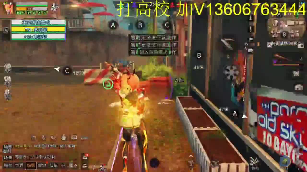 辐射诡楼滴滴 第4段