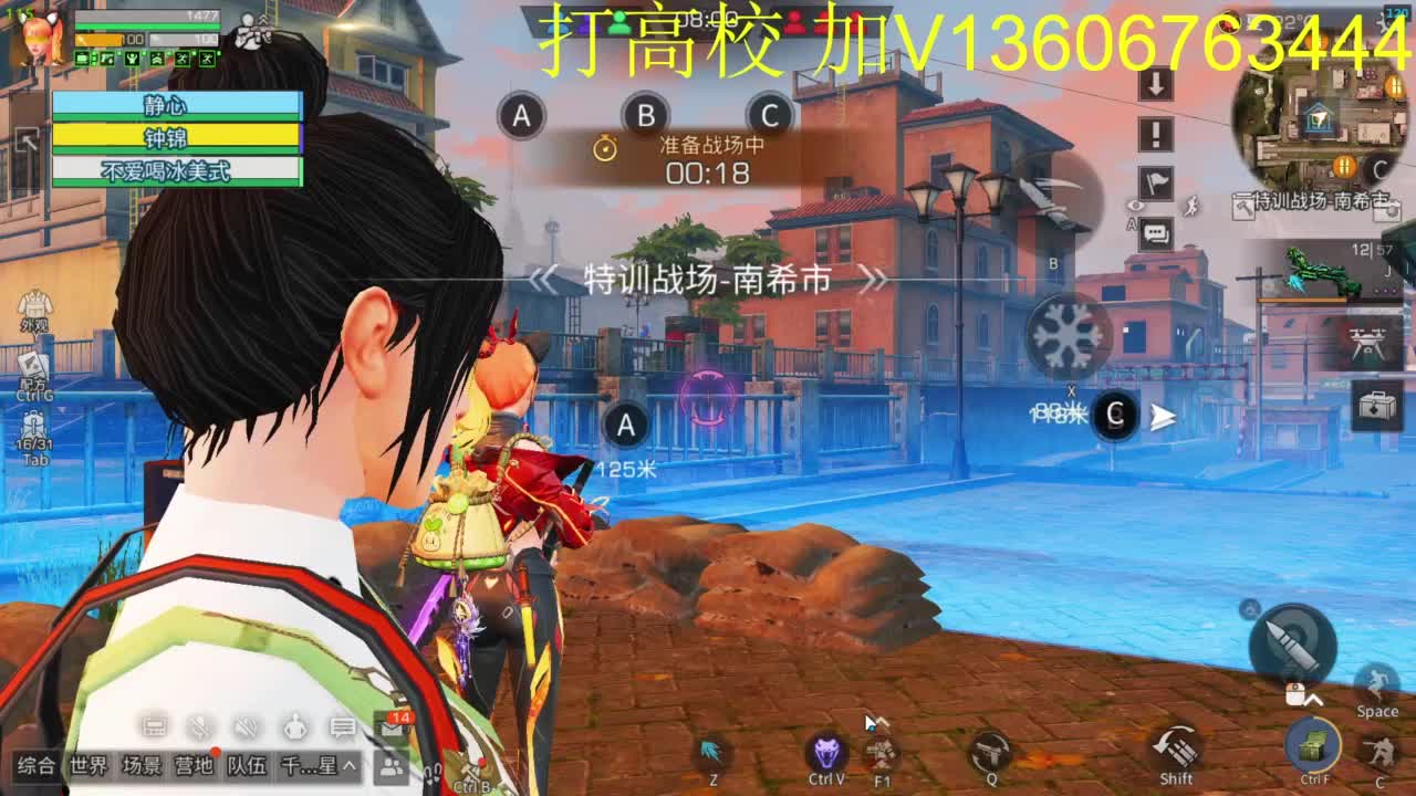 辐射诡楼滴滴 第5段