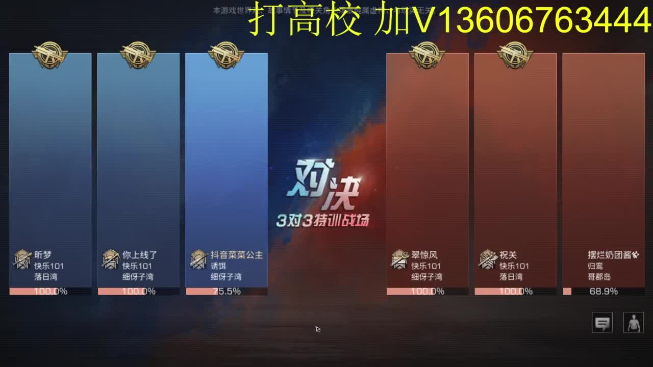 辐射诡楼滴滴 第6段