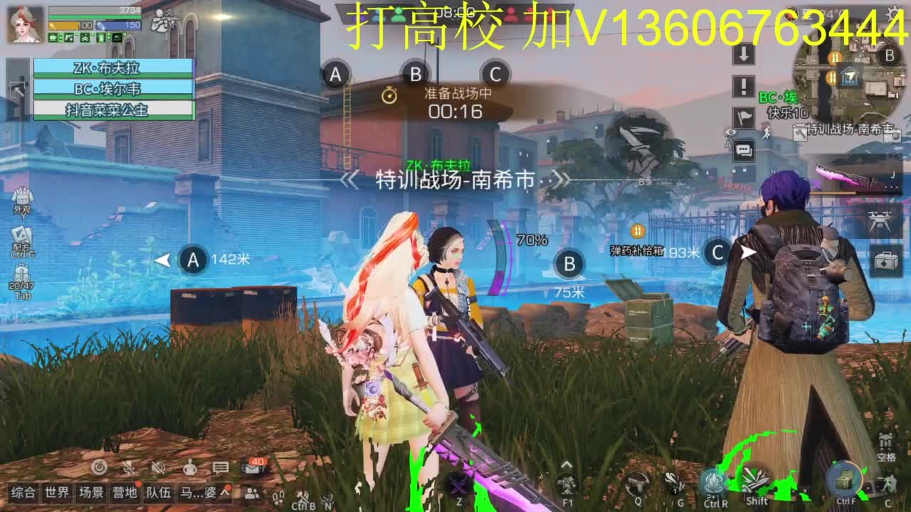 辐射诡楼滴滴 第7段