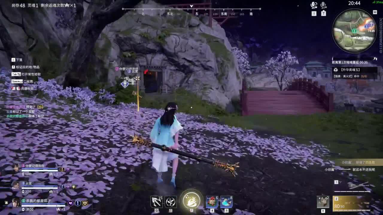 接日常~~~ 第12段