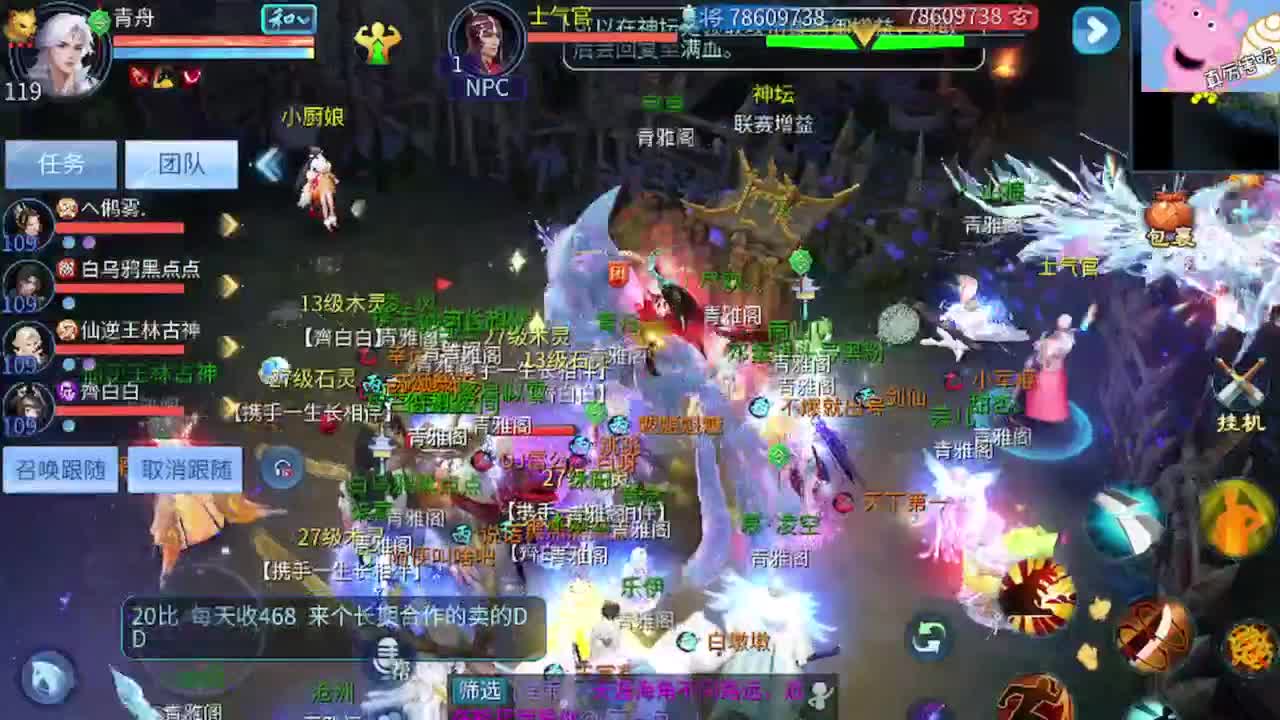 全网最低接托管 第1段