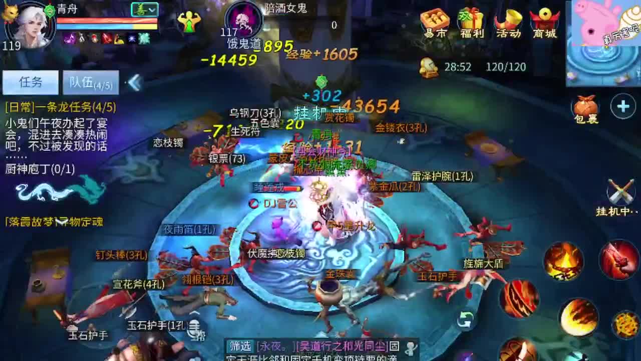 全网最低接托管 第3段