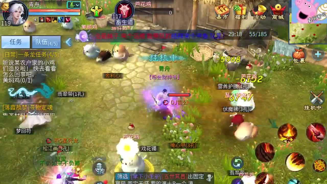 全网最低接托管 第4段