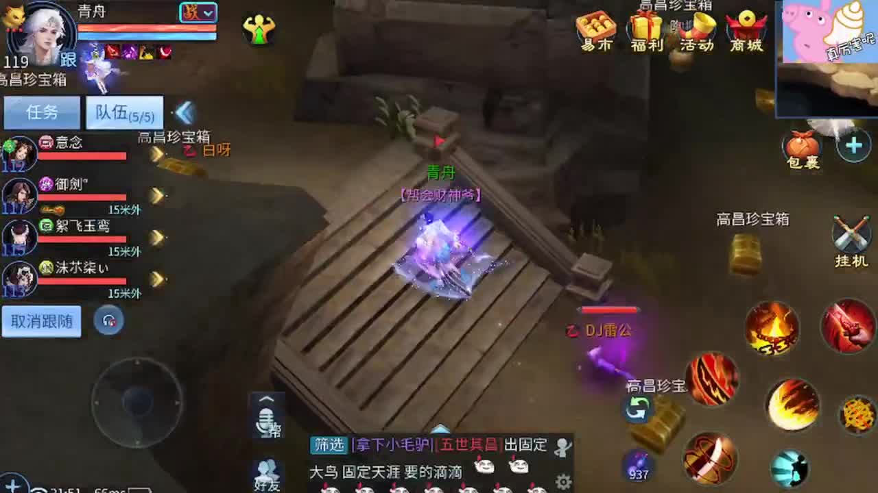 全网最低接托管 第5段