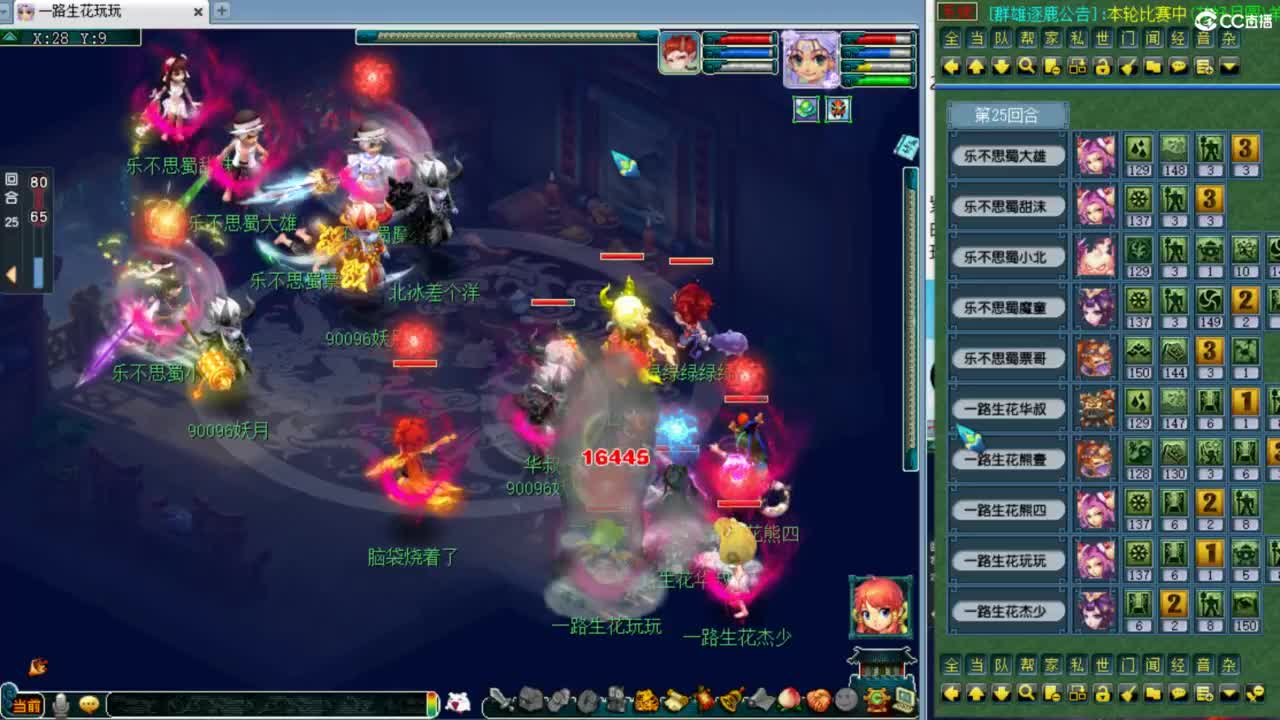 第一视角剑会！ 第1段