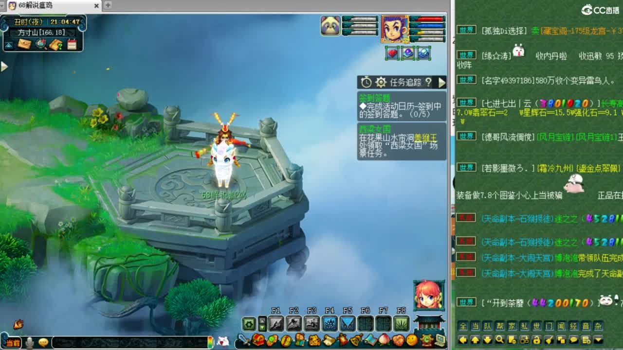 第一视角剑会！ 第3段