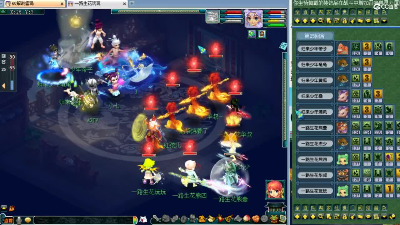 第一视角剑会！ 第5段