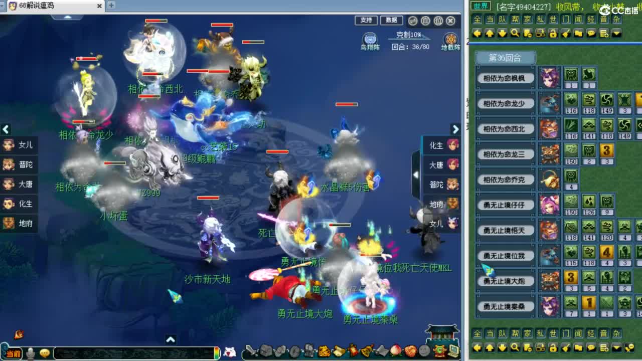 第一视角剑会！ 第6段