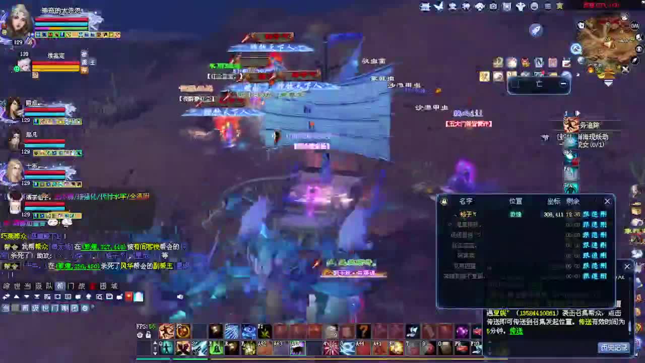 周年庆区接号！专业看号估号！ 第2段