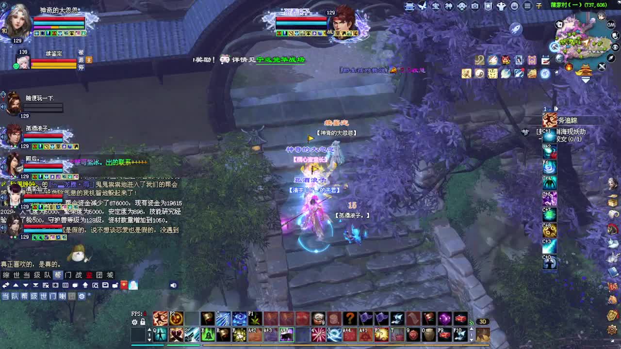 周年庆区接号！专业看号估号！ 第3段