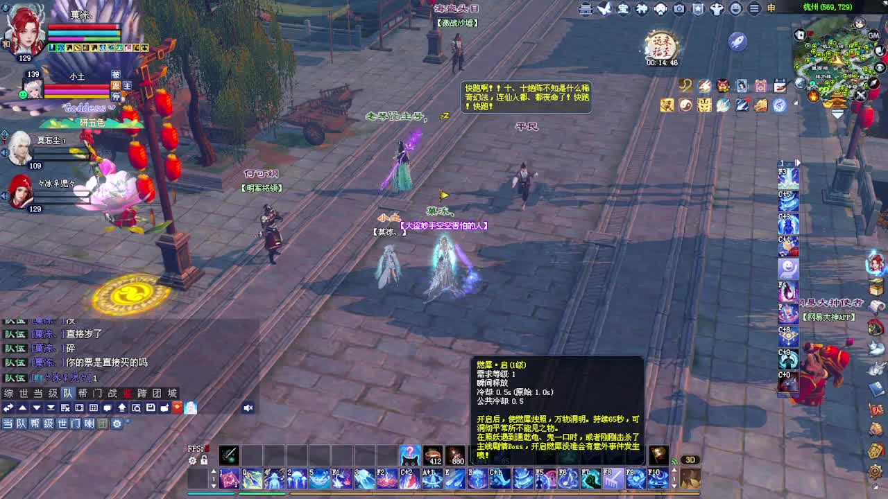 周年庆区接号！专业看号估号！ 第5段