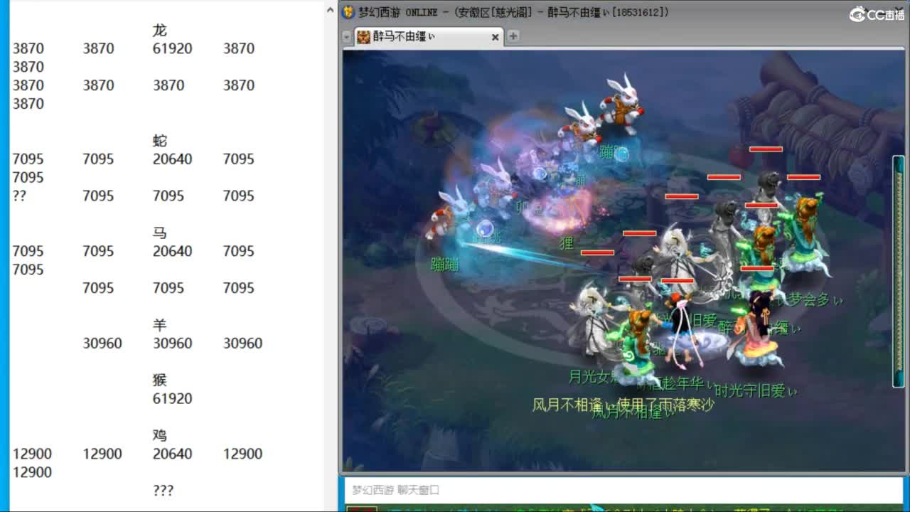 晚上4固1龙天降冲刺 距离换号还有8天 第8段