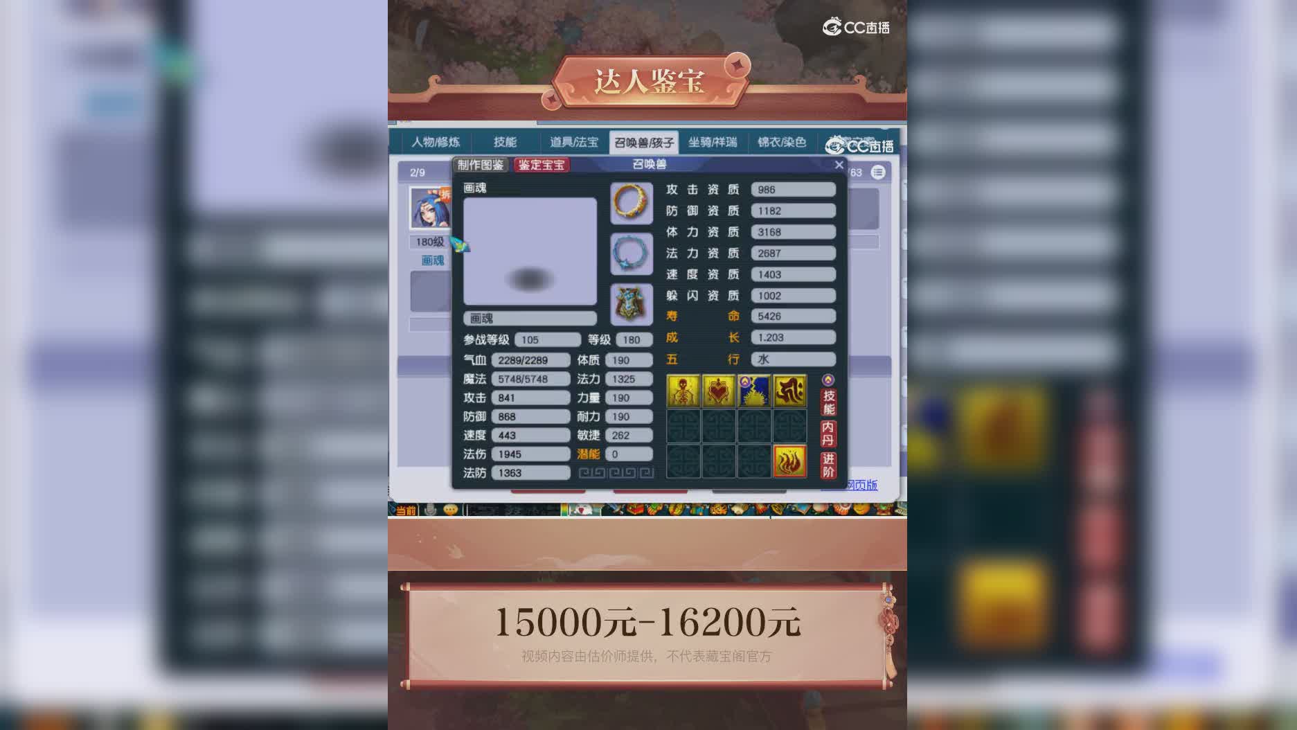 【主播点评】47675401
