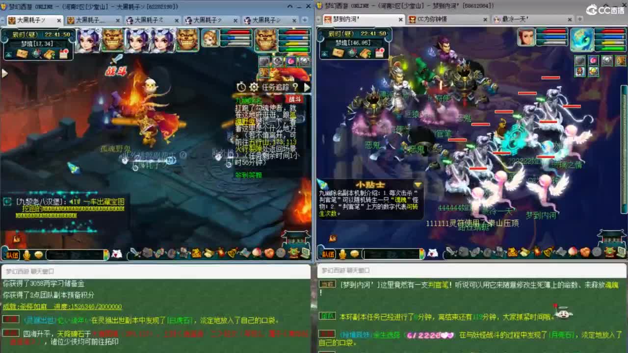 极限效率固伤的日常 第6段