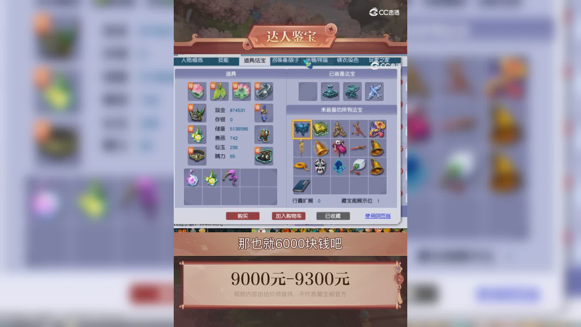 【主播点评】18254181
