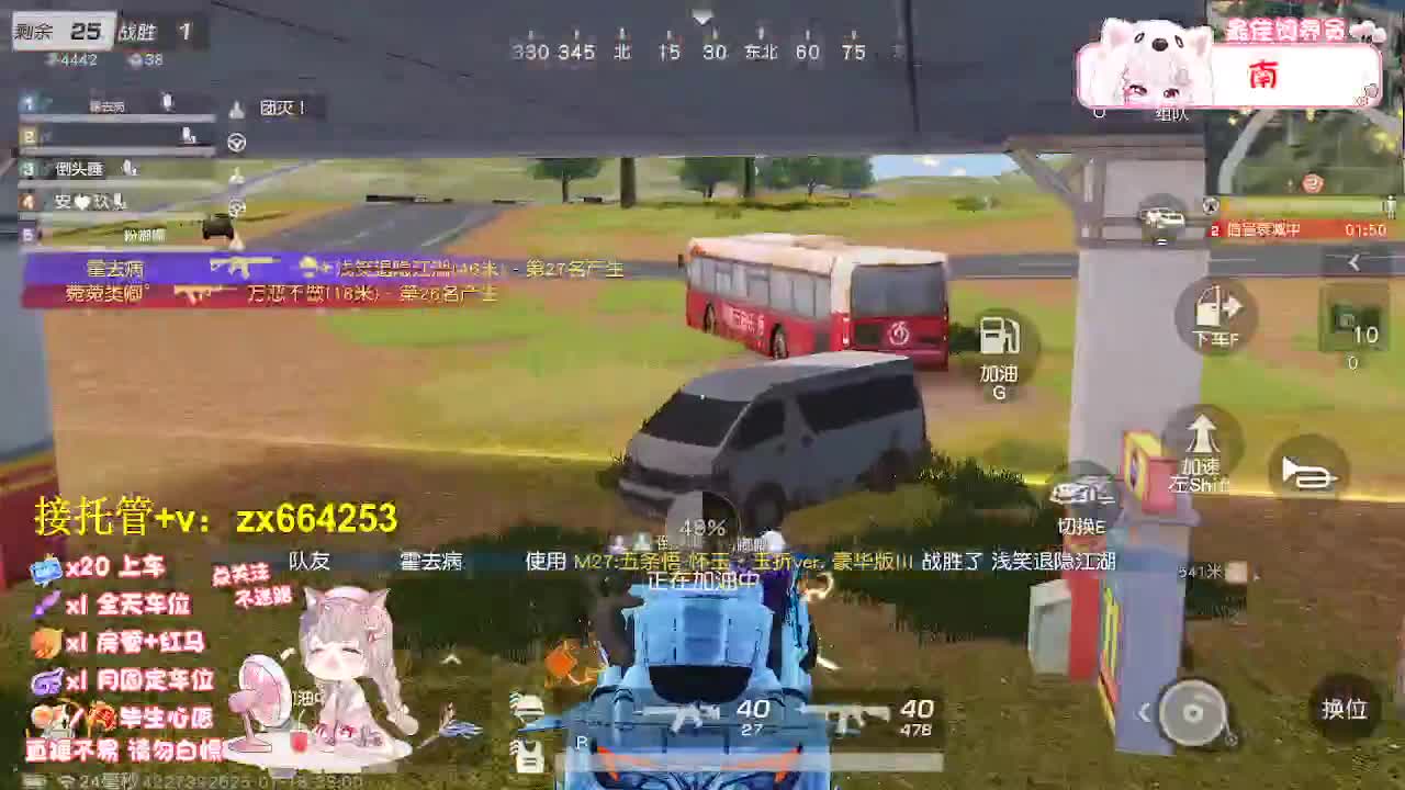 落地挨打 第1段