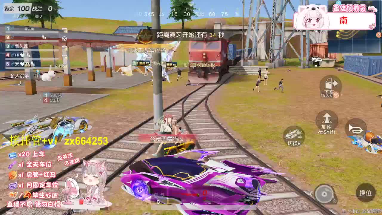 落地挨打 第3段