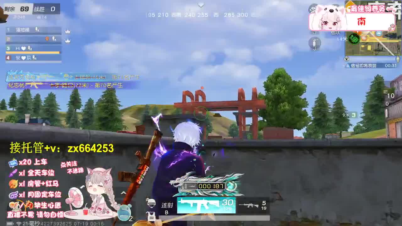 落地挨打 第4段