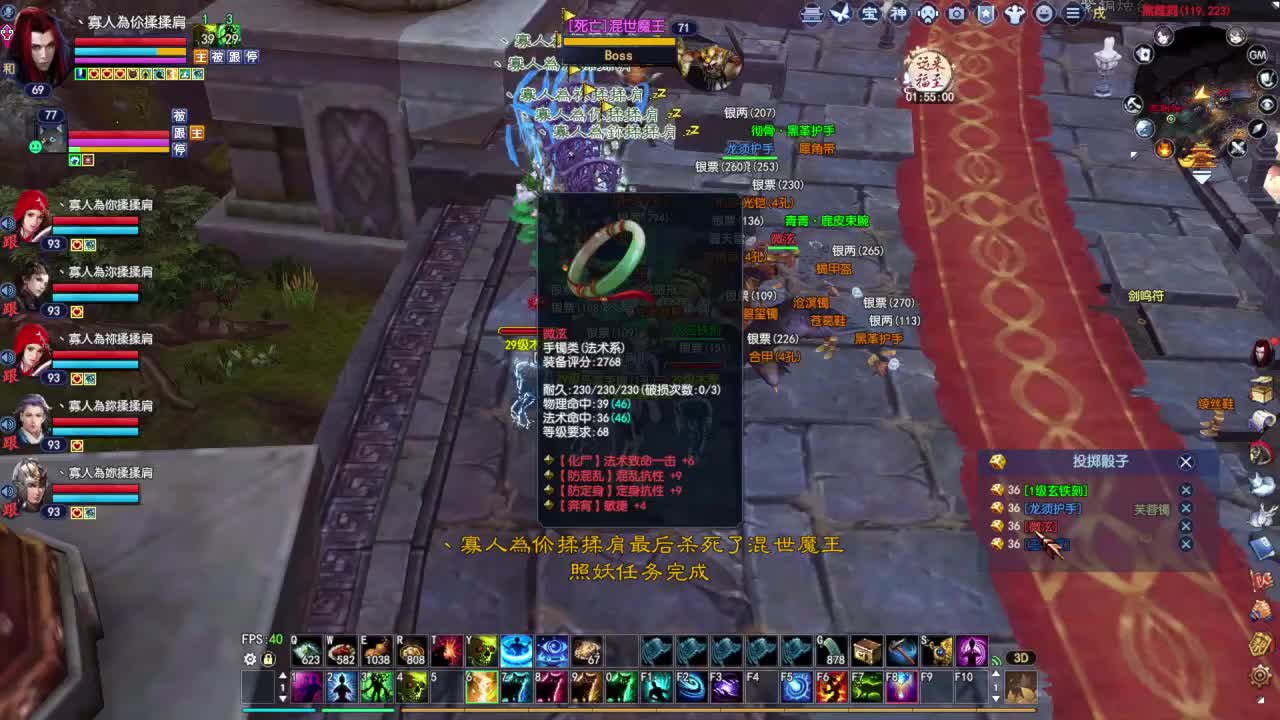 倩女第一幸运前世丶 第5段